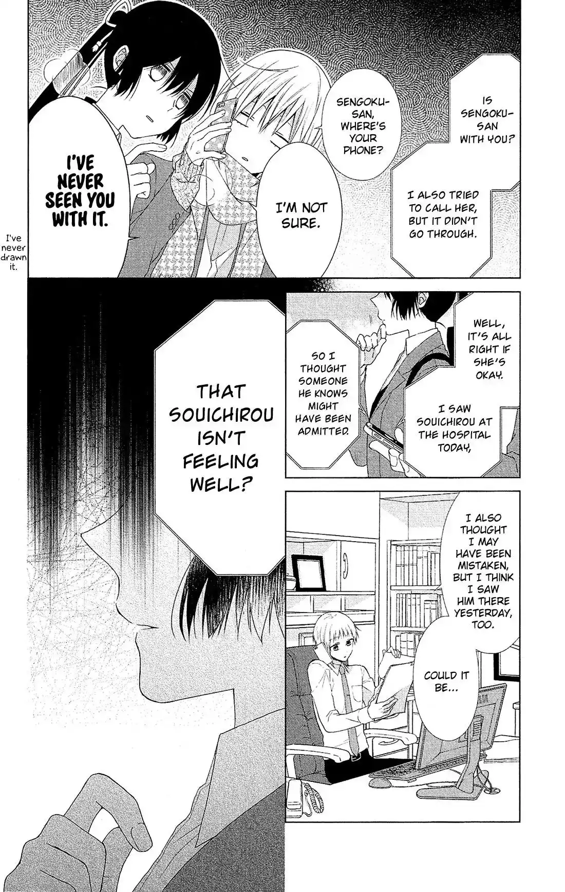 Mizutama Honey Boy Chapter 41 30